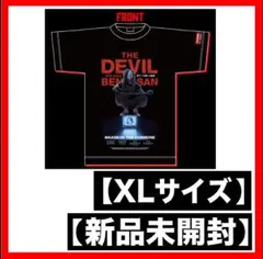未使用級 L マキシマム ザ ホルモン 便サンを履いた悪魔 Tシャツ 京都大作戦 Amazon.co.jp: マキシマムザホルモン THE DEVIL WEARS BENSAN 便