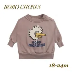 BOBO CHOSES aw21 Birdie トレーナー (18-24m)