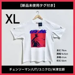 【新品タグ付き】チェンソーマン 米津玄師 キックバック ユニクロ Tシャツ XL