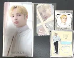 TXT   ヒュニンカイ　カフェ　ミュージアム　セット