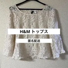 H&M　シアー　 トップス