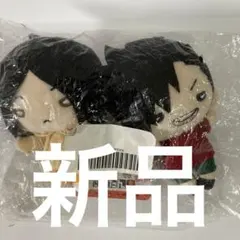 JF限定【新品】ハイキュー‼︎ 　にとたん　黒尾孤爪セット