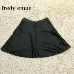 fredy emue フレアスカート Aライン　ウール　カシミヤ　日本製　上品のサムネイル