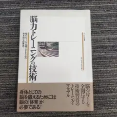 2026年最新】人体の取扱説明書の人気アイテム - メルカリ