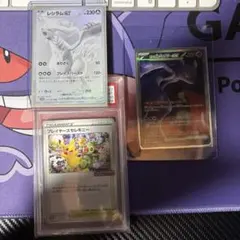 ポケモンカード　まとめて3枚のサムネイル