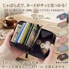 ミニ財布 レザー 二つ折り お札を折らない カードケース じゃばら アイボリー