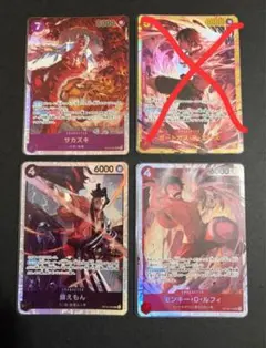ワンピースカード 決戦の刻 SR×3 R×17 計20枚セット - メルカリ