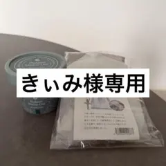 琉球のタラソマリンクレイ 130g ベルガモットアクア　泡立てネット付のサムネイル