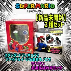 マリオ　スーパーマリオ フィギュアセット 新品未開封