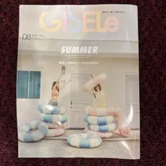 GISELe 2026年8月号 着回し特集