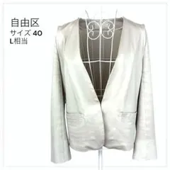自由区 とろみノーカラージャケット 40 上品のサムネイル