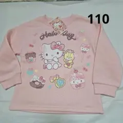 キティちゃん 110