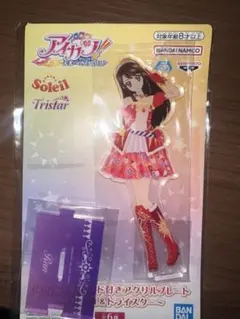 2025年最新】ソレイユ アイカツカードの人気アイテム - メルカリ