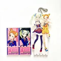 アイカツ5thフェス アクリルスタンドキーホルダー 藤堂ユリカ 有栖川おとめ