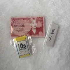 JO1 祭り 豆原一成 縁日券 ミニタペストリー じぇおみくじ