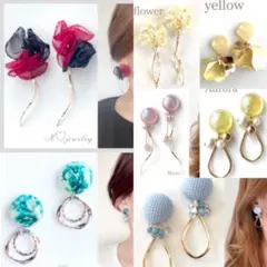 バイイー様専用