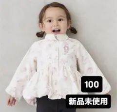 petitmain ウィンドブレーカー　100サイズ 新品未使用