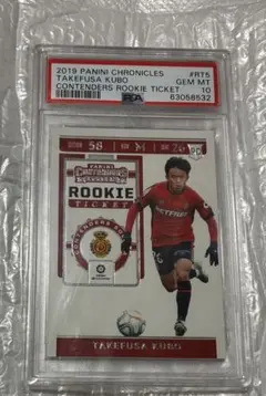 久保建英 PSA10 ルーキーカード 2018 サッカー 日本代表 - メルカリ