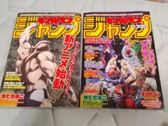 メラニンボーイ 全巻初版セット☆ - メルカリ