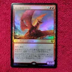 MTG アクロゾズの放血者 日本語 foil - メルカリ