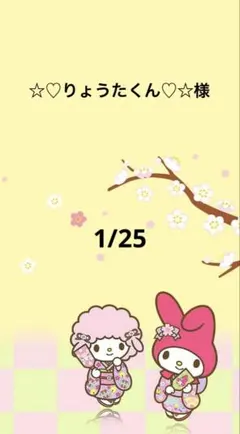 Item thumbnail for item 94d1e9a3-9819-4f83-b1af-d7b344c26e0c