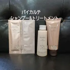 2026年最新】バイカルテの人気アイテム - メルカリ