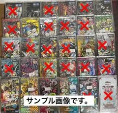 デュエルマスターズ　未開封パックのサムネイル
