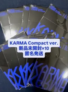 straykids KARMA Compact ver. 新品未開封10枚セット