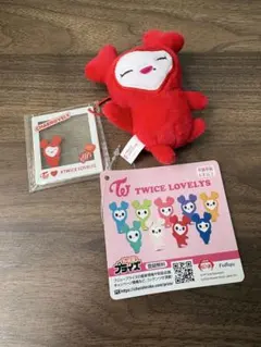 GIGO TWICE ツウィ LOVELY SAVELY チャーム付きマスコット - メルカリ