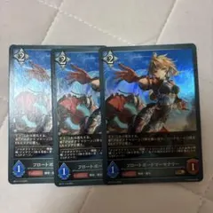 フロートボードマーセナリー 3枚
