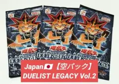 超希少・絶版】遊戯王 デュエリストレガシー Vol2 未開封パック 1