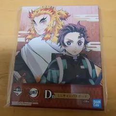 鬼滅の刃、キャンバスボード