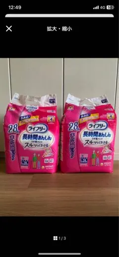 Item thumbnail for item a26cdc7f-79d3-4585-a1e4-a9e21e00cac5