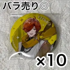 日常組 ぺいんと 缶バッジ 缶バ 京都タワー 和装 和服 100個 日常組 ぺいんと 和装 和服 京都タワー 缶バッジ 缶バ - メルカリ