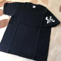 最終価格★新品未使用★じゅんちゃんラーメンTシャツ