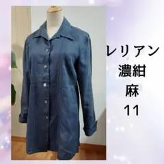 レリアン 濃紺 麻 11号　長袖ロングブラウス