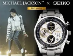 1*t様 Michael Jackson x SEIKO 限定腕時計 本体 - メルカリ