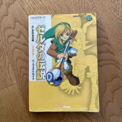 Item thumbnail for item 331190fe-9352-42f1-a3f4-a49b27e5a806