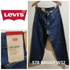 新品■Levi's/リーバイス 578(TM) ダークブル バギー w32