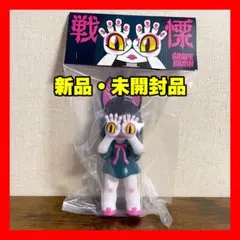 2025年最新】grape brainの人気アイテム - メルカリ