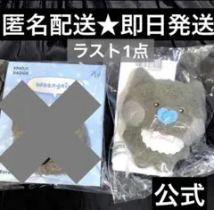 2025年最新】zeroni ウンニニの人気アイテム - メルカリ