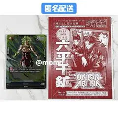 ジャンプGIGA 最強ジャンプ 付録3点 カグラバチ ドラゴンボール 遊戯王