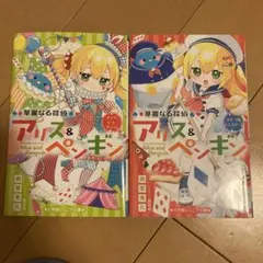 Item thumbnail for item 6c0c7e41-d328-4308-898f-1f7a9ba8a480