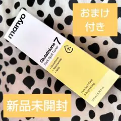 【manyo】Gluthathione 7 Dark Spot Tonerのサムネイル