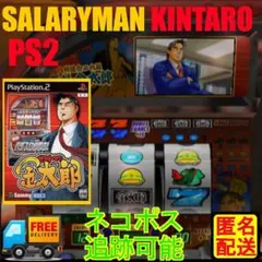 PS2専用 サミー 実戦パチスロ必勝法!サラリーマン金太郎 通常版 匿名配送