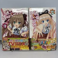 2025年最新】迷い猫オーバーランの人気アイテム - メルカリ