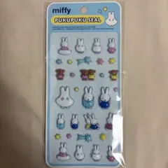 国内ショッピングセンター購入　ぷくぷくシール　ミッフィー