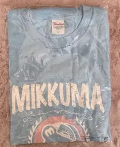 ミクチャ☆ミックマTシャツ新品未使用未開封