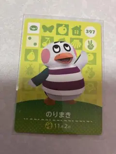 どうぶつの森　amiiboカード　のりまき　2