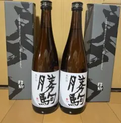 【限定1,000本生産】三郎丸 ニューポット 2019 二本セット 限定1,000本生産】三郎丸 ニューポット 2019 二本セット - メルカリ
